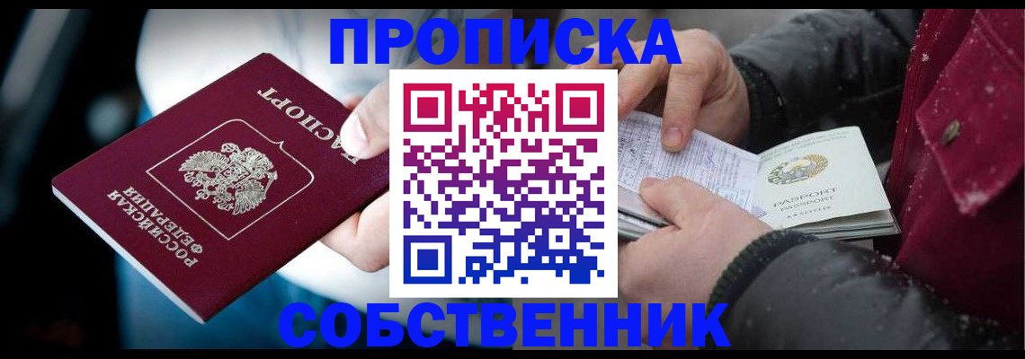 регистрация для дет. сада в Борисоглебске